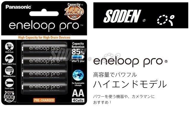 SODEN Hi~日本製恆隆行公司貨 國際牌eneloop pro 低自放4號充電電池 單顆120元