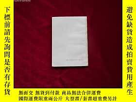 古文物罕見中國共產黨第十四次全國代表大會文件彙編露天17717  人民出版社  出版1992 