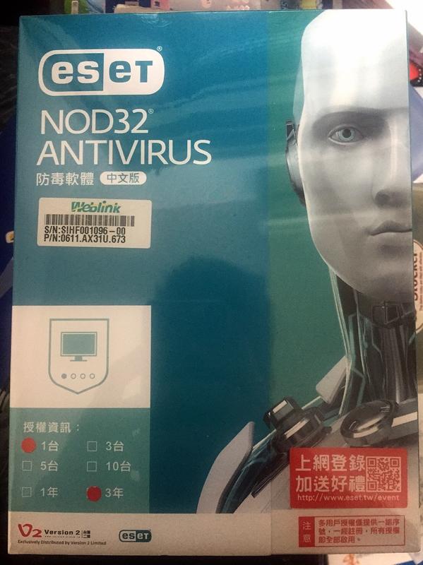 ESET NOD32 ANTIVIRUS 防毒軟體中文版 ( Windows 7 8 8.1 10
