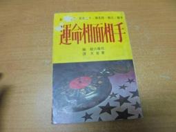 佐藤六龍- 人氣推薦- 2025年7月| 露天市集