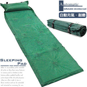 自拍網D141-TY301可拼接帶枕式自動充氣睡墊充氣床墊充氣墊.防潮地墊.露營墊野餐墊.野外露營戶外休閒用品.推薦哪裡