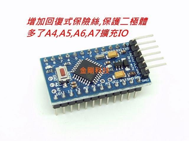 新版 Arduino Mini Pro 5V/16Mhz Mega328 ATMEGA328P-AU 焊好或未焊