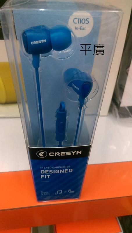 平廣 公司貨 CRESYN C110S 藍色 耳機 另售 audio-technica ATH-CKL220iS