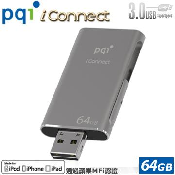 北車實體門市 PQI iConnect 蘋果專用 超速 雙享碟 64GB USB 3.0 蘋果 MFi 認證通過-灰色