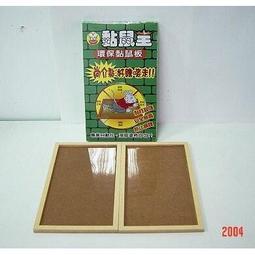 超黏 老鼠 環保 黏鼠板 粘鼠板 捉鼠板 捕鼠板 果香誘引-黏蠅板 黏蠅紙 (鼠板一盒2片裝）