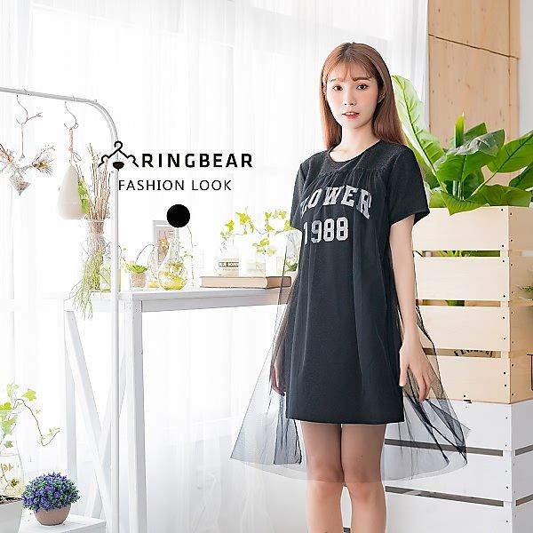 Finza Dress 圓領拼色假兩件外套短袖連身裙 - Pink 粉紅色 (CB597)