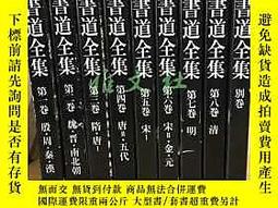 書道全集- 人氣推薦- 2023年11月| 露天市集