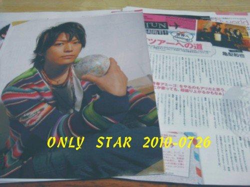 ☆光★【切頁日雜】Only Star 2010 7/26 龜梨和也 TVnavi SMILE vol.4 KATTUN