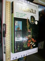 精裝- 插花(園藝栽培) - 人氣推薦- 2025年7月| 露天市集