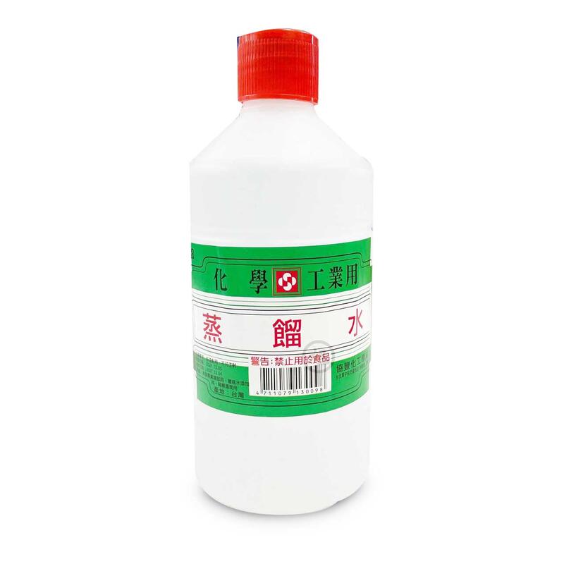 蒸餾水 450CC  化工用 工業用 美容蒸氣臉部 電瓶水添加 稀釋濃度 *小倩小舖*