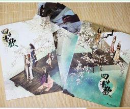 伊吹五月　画集「千歳寄夢」 伊吹五月 画集「千歳寄夢」
