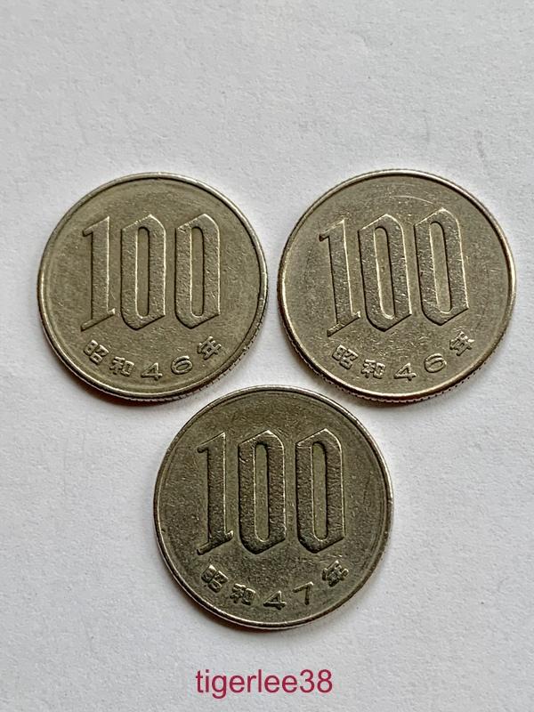 [老排的收藏]~~亞洲錢幣~日本硬幣100元,3枚一標.(4)