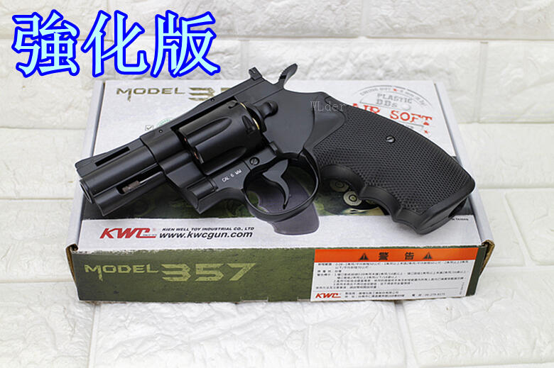 KWC 2.5吋 左輪 手槍 CO2槍 強化版 ( 轉輪手槍玩具槍BB槍城市獵人牛仔巨蟒蟒蛇PYTHON M357左輪槍