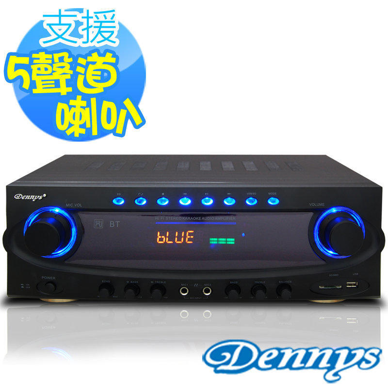【也店家族 】藍芽擴大機_Dennys USB/FM/SD/MP3 藍牙 多媒體 擴大機 (AV-570)
