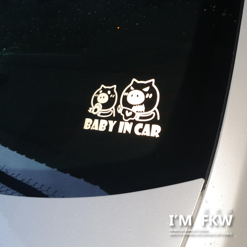 反光屋FKW Baby in car 反光貼紙 寶寶 嬰兒 小孩 小豬 袋鼠 有趣可愛車尾貼 汽車防水貼紙 警示裝飾貼紙