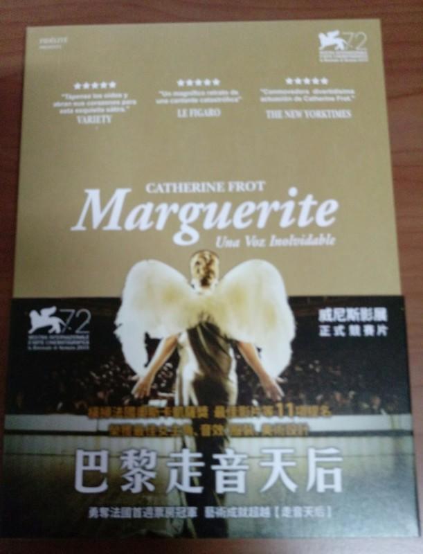 巴黎走音天后/Marguerite(DVD)