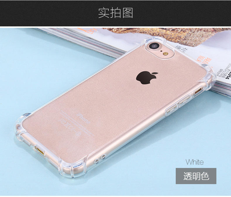 SE3 iPhone 13pro iPhone7 iphone8 i7 plus iphoneX ten 手機殼 保護套