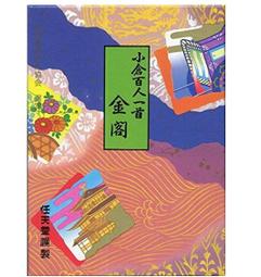 小倉百人一首- 人氣推薦- 2023年10月| 露天市集