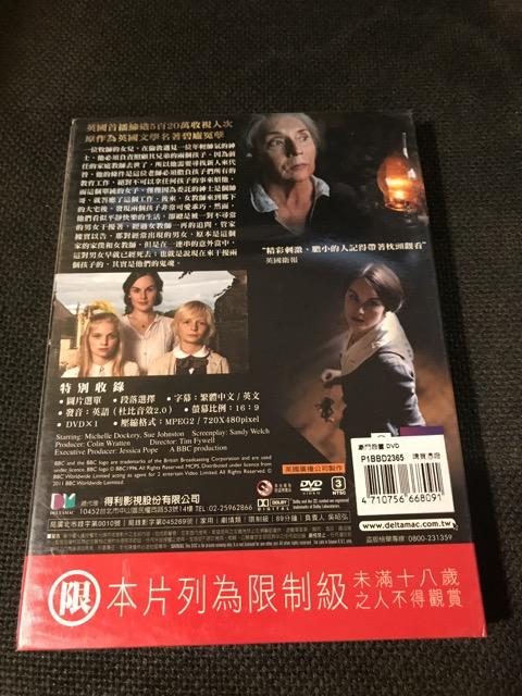 全新未拆封)BBC 豪門怨靈The Turn Of The Screw DVD(得利公司貨)限量