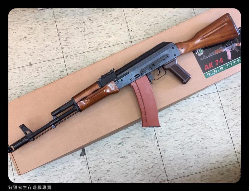 【狩獵者生存專賣】WE AK74 GBB 全金屬木紋鋼製瓦斯長槍 