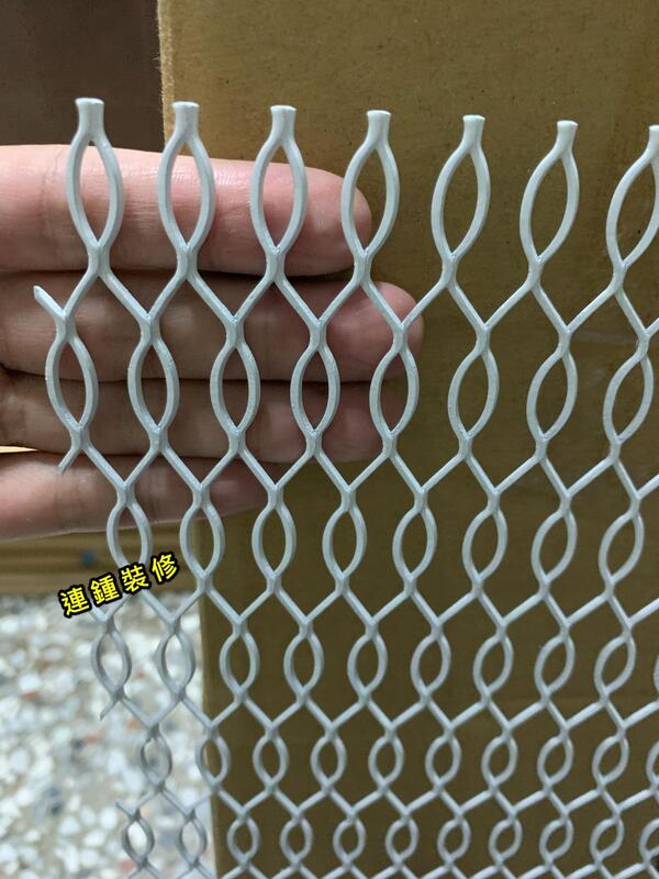 輕鋼架專用 魚形鐵網  3mm 金屬烤漆 格子板 洞洞板 輕鋼架 天花板 明架 DIY 石膏板 矽酸鈣板