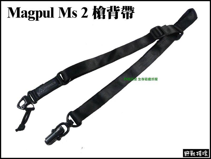 【野戰搖滾-生存遊戲部屋】複刻 Magpul Ms 2 多功能戰術槍背帶- 黑色  (單點 雙點 皆可用)