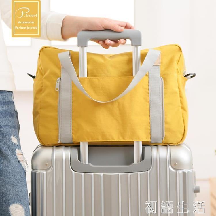 短途摺疊旅行包可套拉桿箱出差登機包手提行李袋大容量輕便健身包