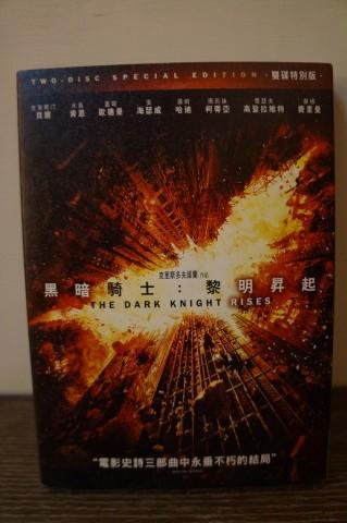 黑暗騎士 黎明昇起(The Dark Knight Rises)雙碟特別版DVD