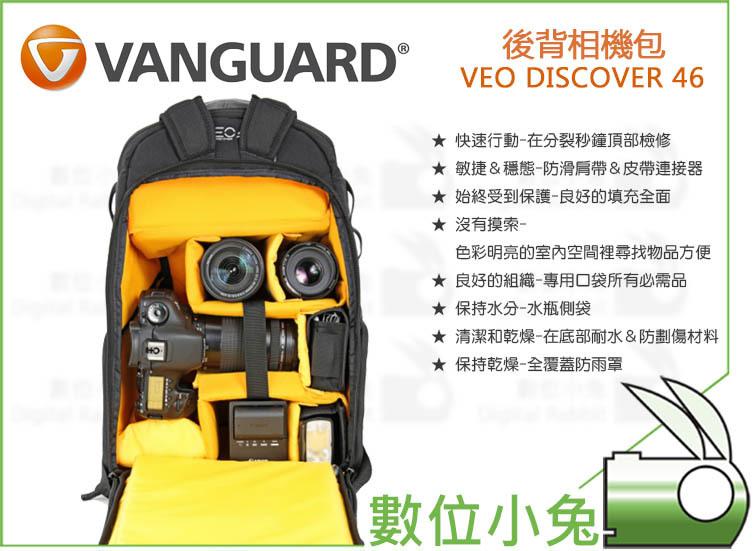 Vanguard veo discover on sale 46