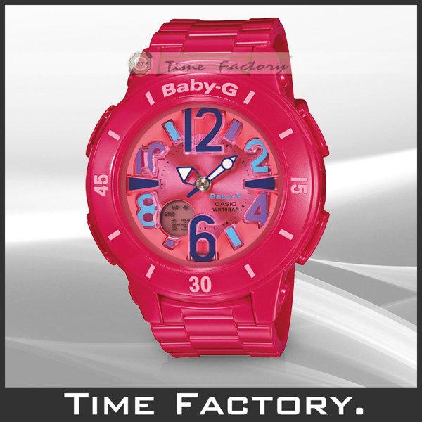 【全館現貨】全新 CASIO BABY-G 少女時代代言 海洋風霓虹LED多層次腕錶 BGA-171-4B1