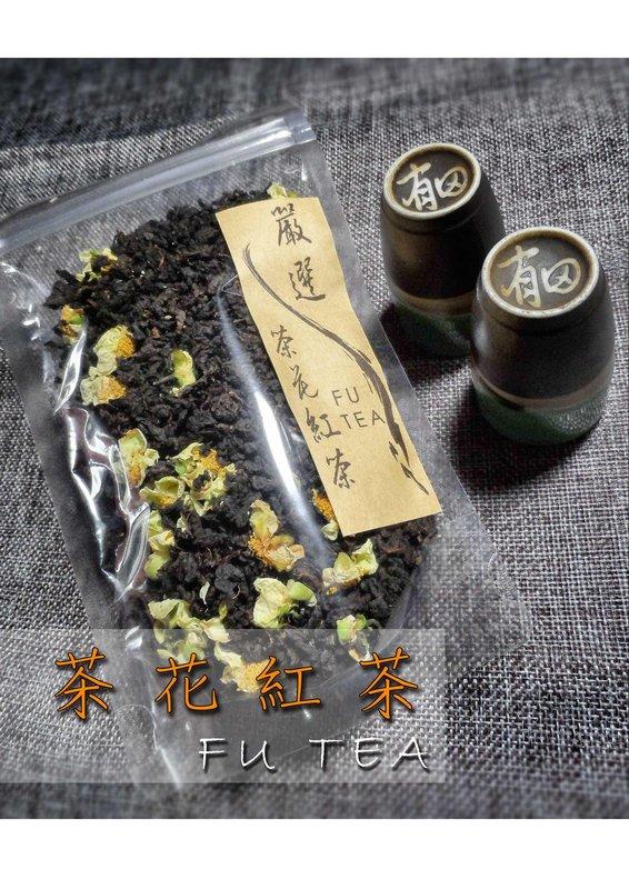 ● 正福茶園 [ Fu Tea ] ● - 自然農法作物 - 嚴選茶花紅茶