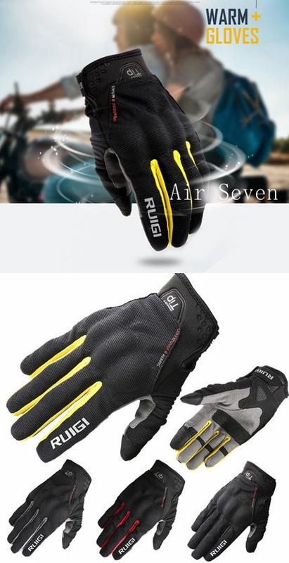 【Air Seven】RUIGI R-183  3D防摔 手機觸控手套