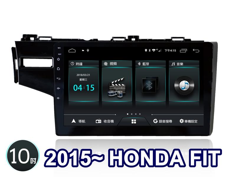 阿勇汽車影音 JHY M3Q 新機 安卓8.1 HONDA 2015~ FIT專用安卓機 4核心 2G+32G 影音主機