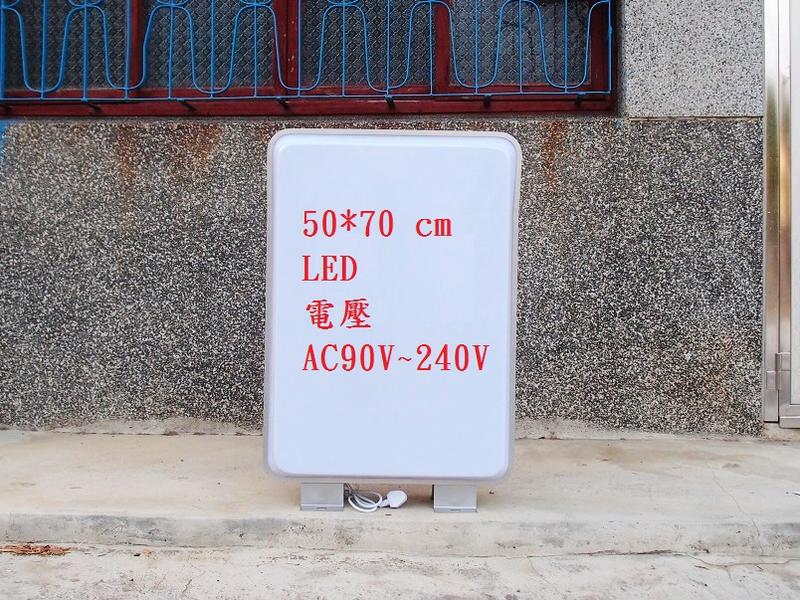 ( 山崎本舖 ) 方 型 立體 吸塑 壓克力 空白 雙面 廣告 燈箱 看板 招牌 50*70 公分 LED 全電壓