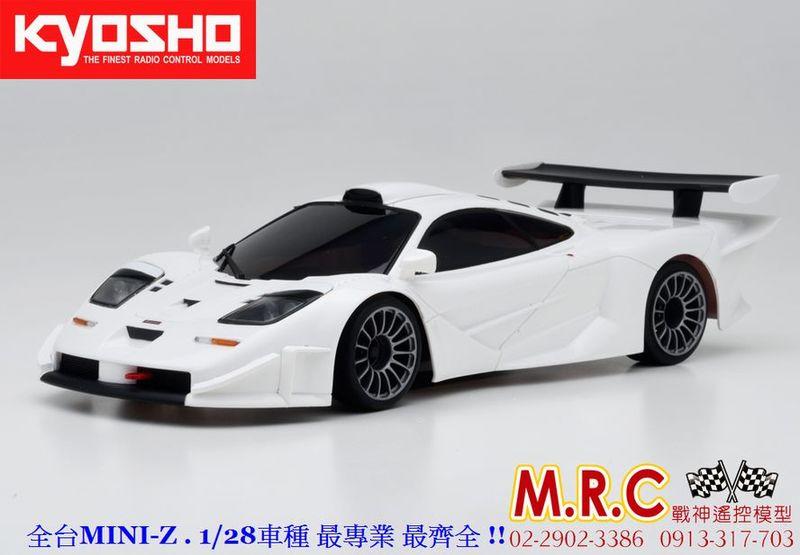 售完  KYOSHO MINI-Z ASC車殼 麥拉崙McLaren F1 GTR 白色(MZP237W)