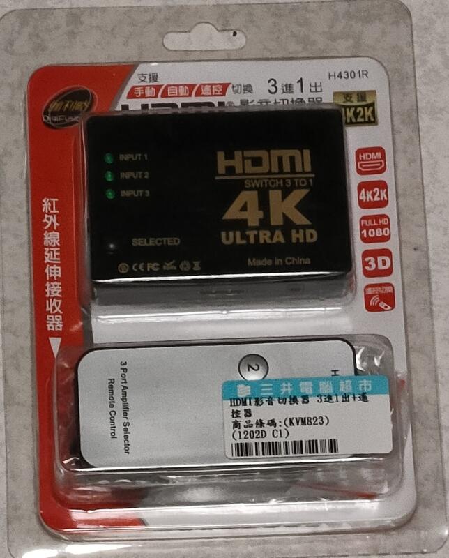  kvm hdmi 1 4b 4k 3 1 h4301r 