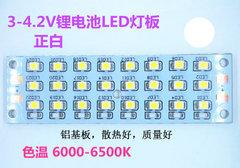 [含稅]18650鋰電池燈板3v-4.2v 12v高亮度led燈貼片燈珠檯燈 夜市燈