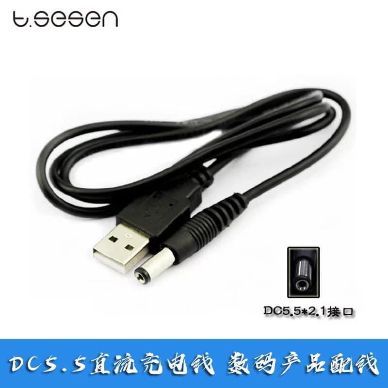 USB 轉 DC 5.5 mm 電源線 直流線 變壓器線 5V充電線 內徑2.5mm 1A 2A 充電線