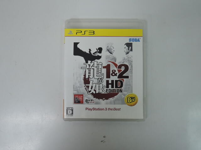 PS3 日版 GAME 人中之龍 1&2 HD EDITION (43186709) 