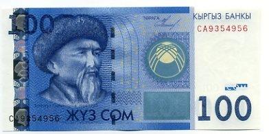 [富國]外鈔Kyrgyzstan吉爾吉斯2009年100som-Pnew