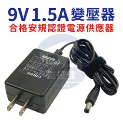 【附發票】P86 9V 1.5A TP-LINK TAPO ...