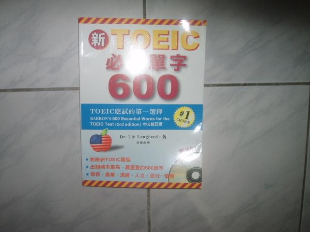《新TOEIC必考單字600 (附MP3)》2010年初版SBN:9577105084│笛藤│Dr. Lin 
