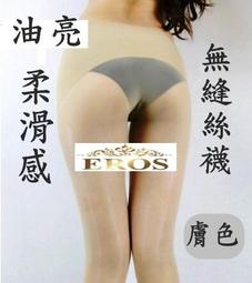 甄時尚館~加長加大 360度寬腰無縫絲襪912針油亮柔滑無縫...