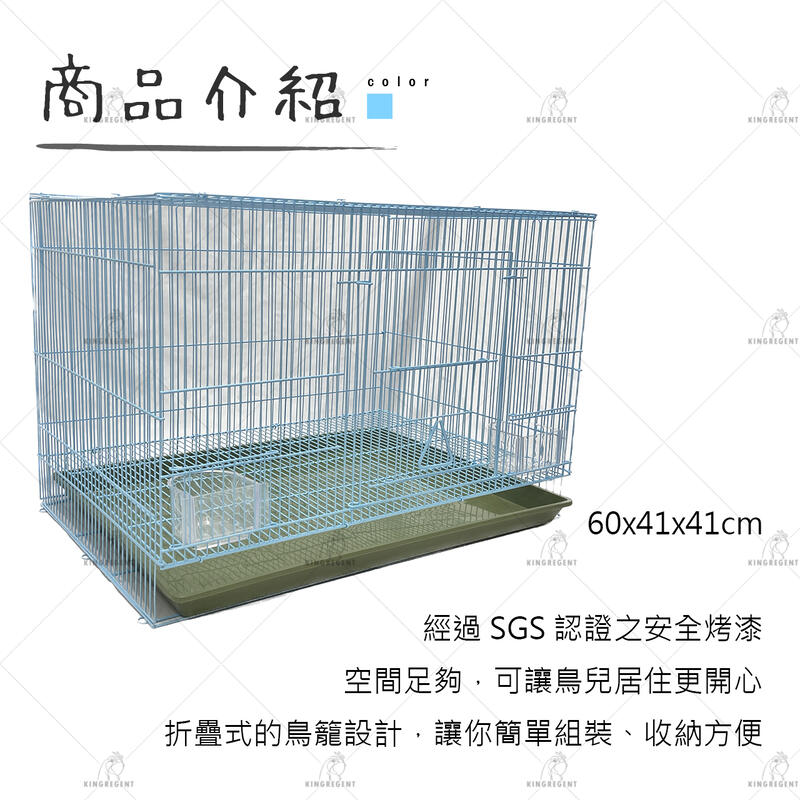 鳥籠　2尺 不鏽鋼鳥籠,金剛鸚鵡鳥籠2.5x3x4（尺）｜川拓金屬