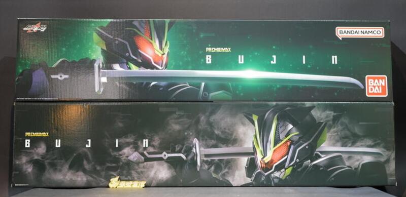 PREMIUM DX 武刃 PREMIUM DX 武刃 | 仮面ライダーシリーズ おもちゃ