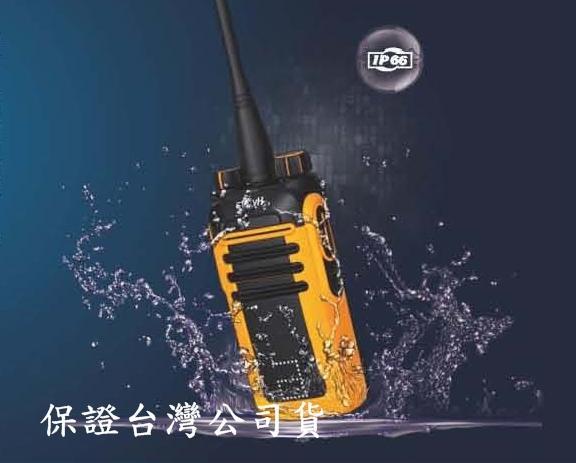 Hytera BD-618 ip66 數位無線電對講機 TC-600 TC-610 TC-620 TC-700