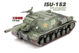 isu 152 - 玩具公仔- 人氣推薦- 2023年8月| 露天市集