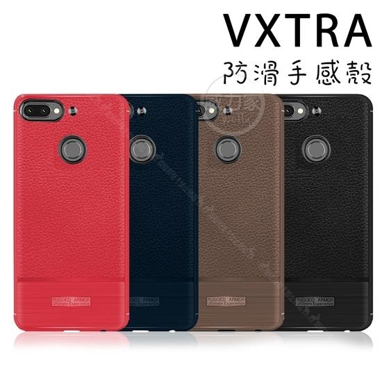 威力家 VXTRA HTC Desire 12+/12 Plus 防滑手感皮紋 軟性手機殼 皮紋 皮革紋 軟殼 防滑