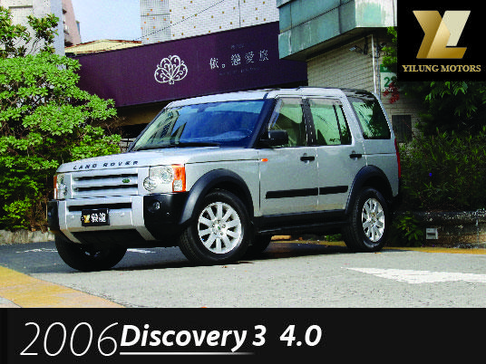 毅龍汽車 Land Rover Discovery 3 4.0 一手車 七人座