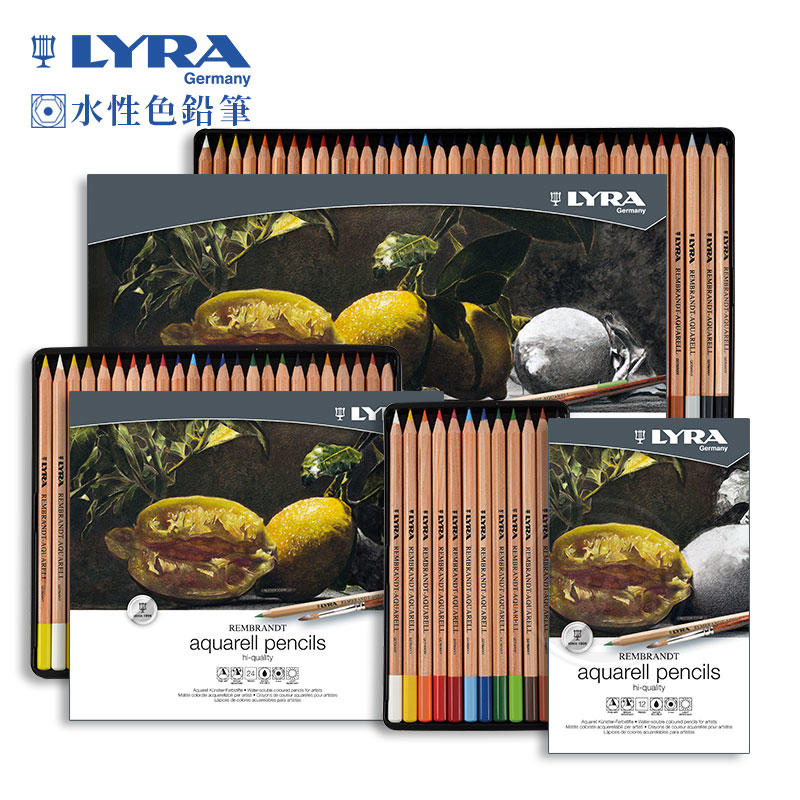 『ART小舖』Lyra德國 林布蘭 AQUARELL 水性色鉛筆 12/24/36/72色 鐵盒裝 單盒